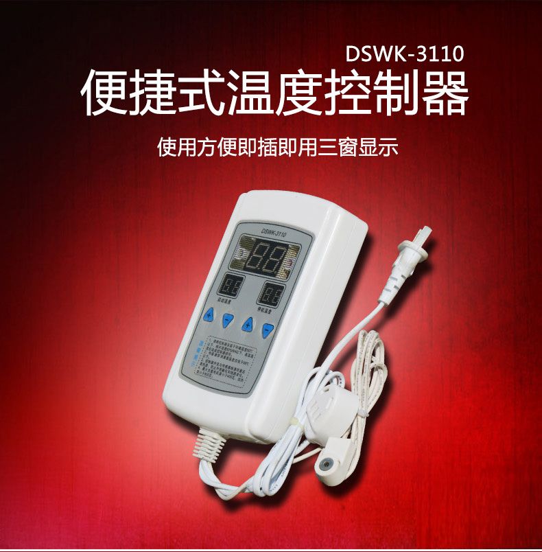 DSWK-3110 ?????