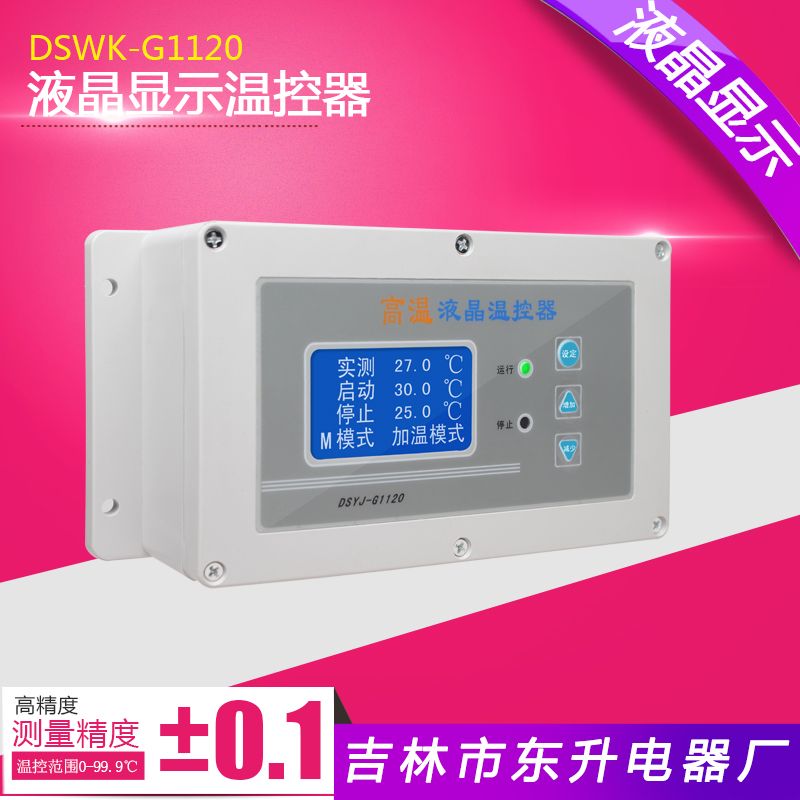 DSWK-G1120???????????????